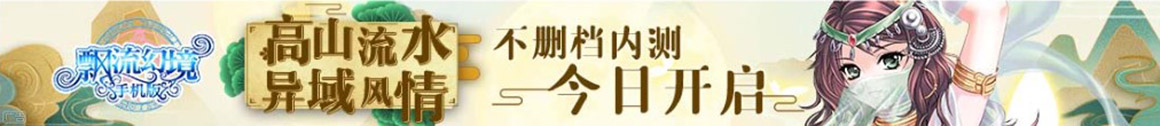 鹤华丰丈网